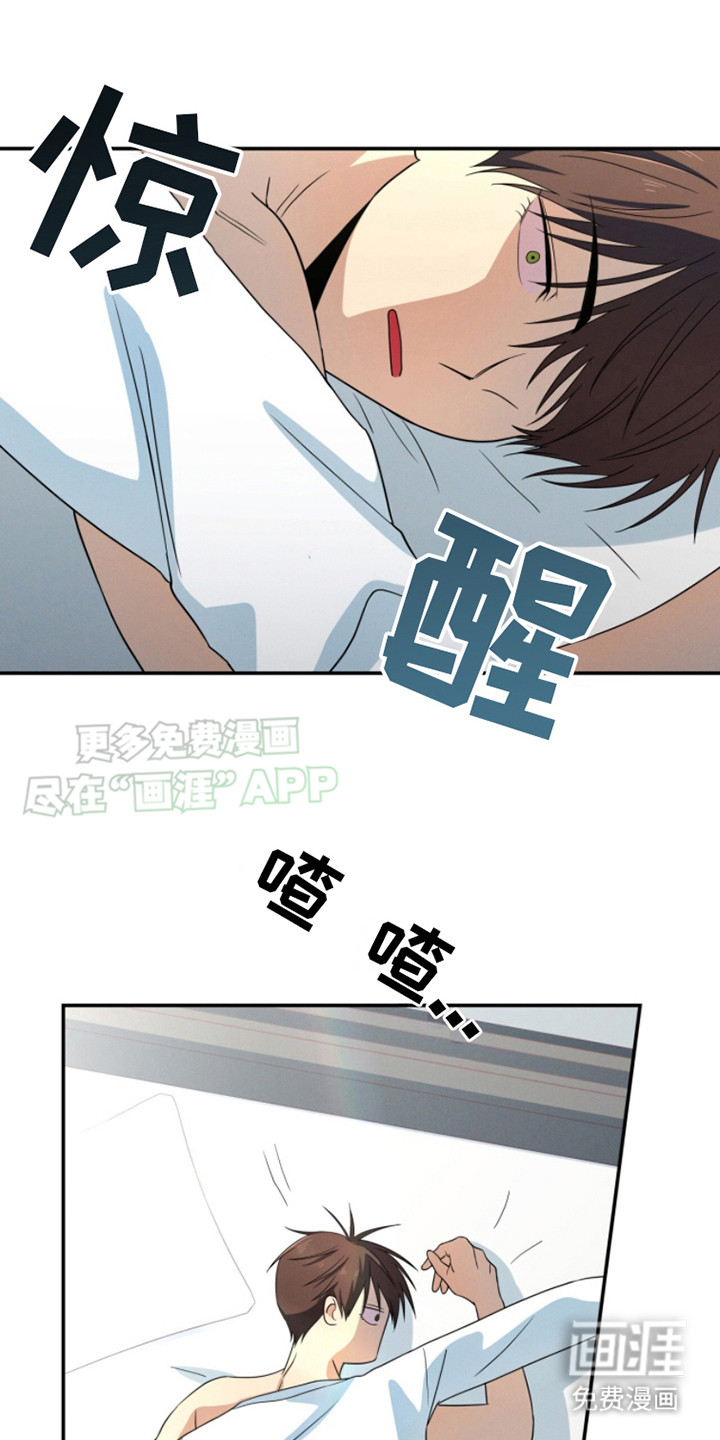 融化我心里的雪第18话图