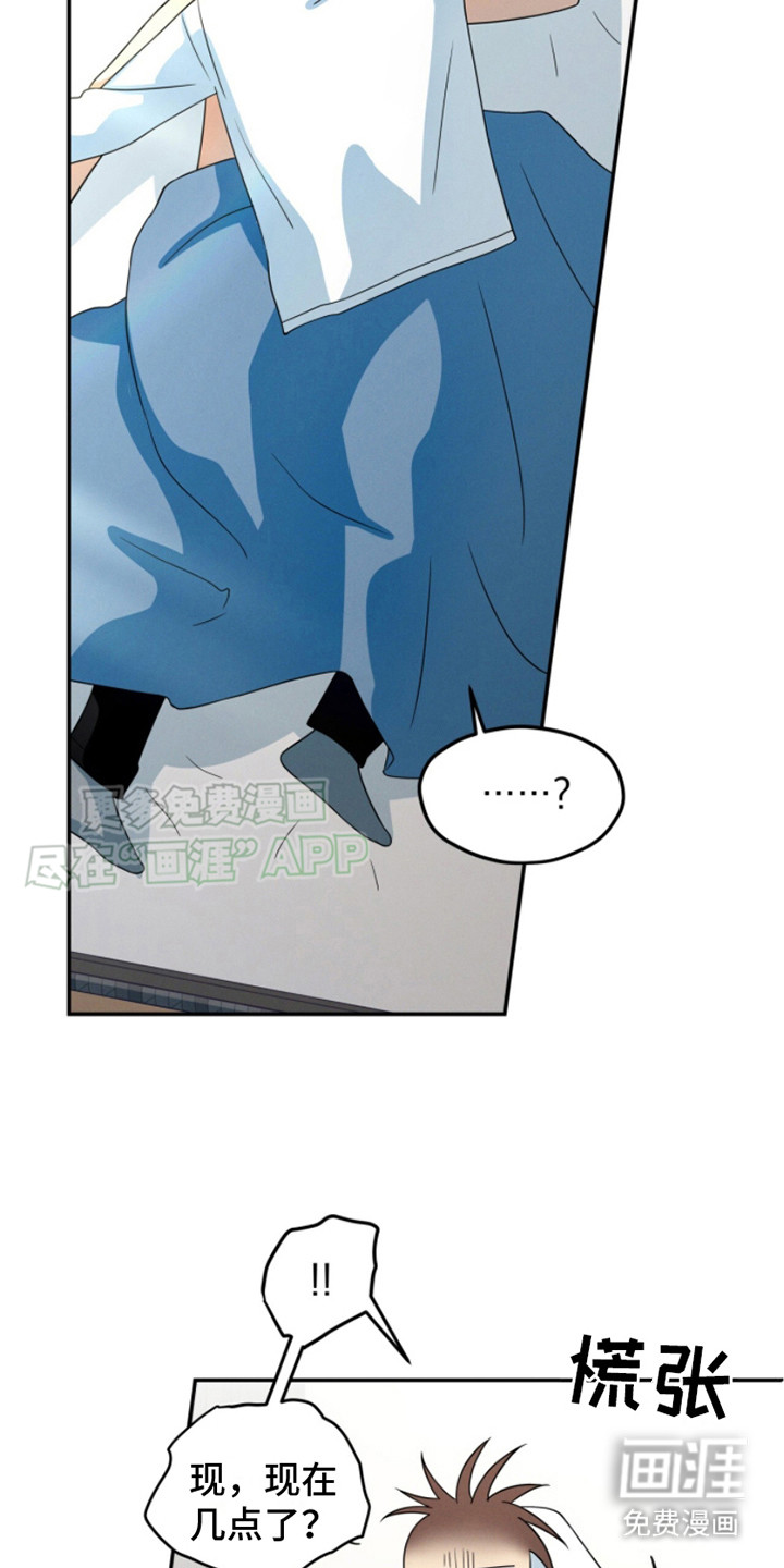 融化我心里的雪第18话图