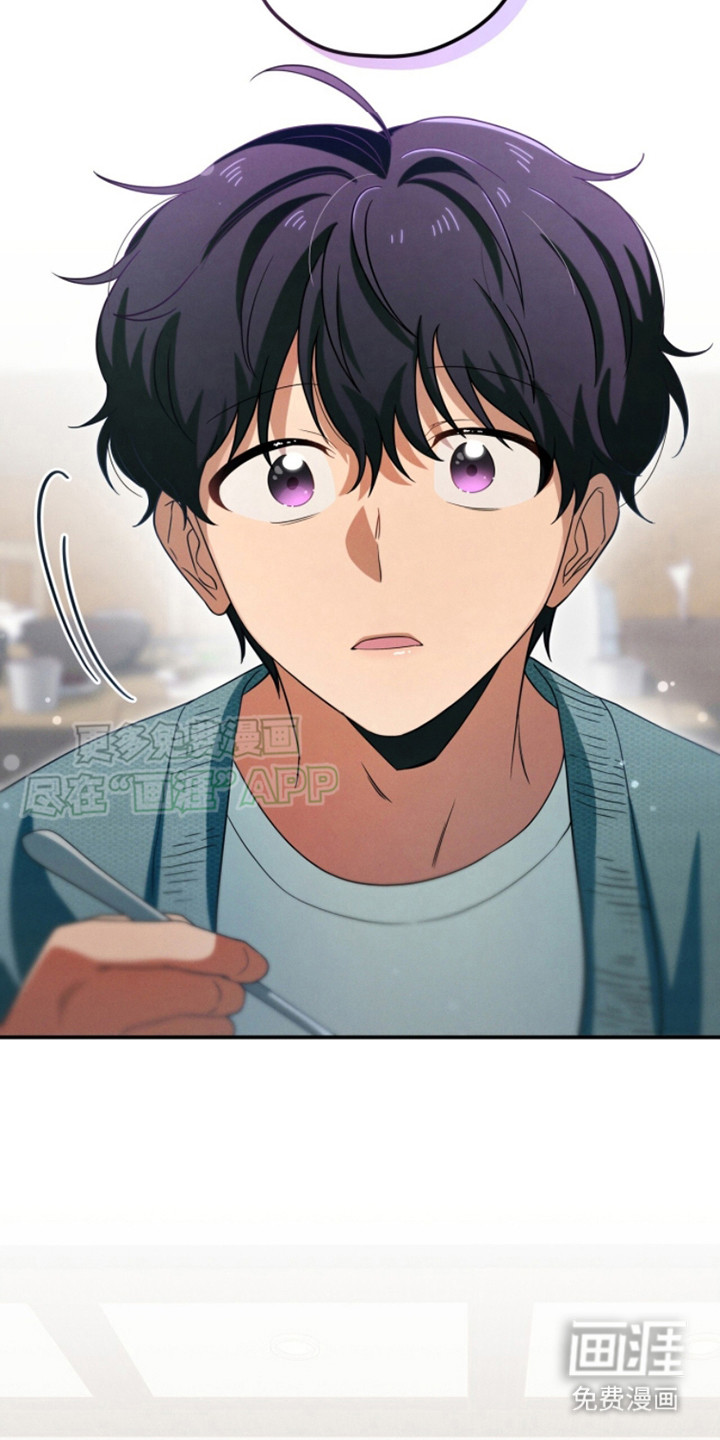 融化我心里的雪第19话图