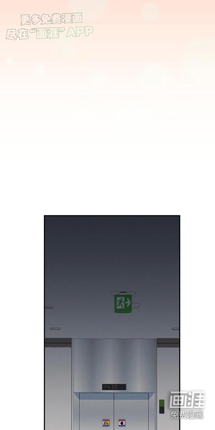 融化我心里的雪第21话图