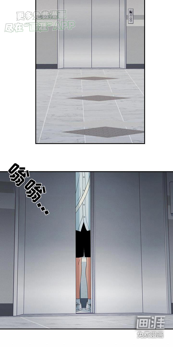 融化我心里的雪第21话图