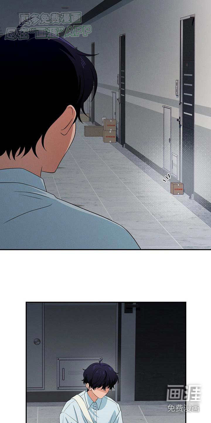 融化我心里的雪第21话图