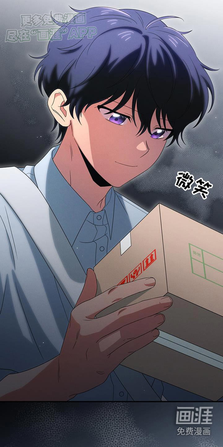 融化我心里的雪第21话图