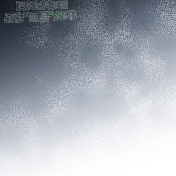 融化我心里的雪第21话图