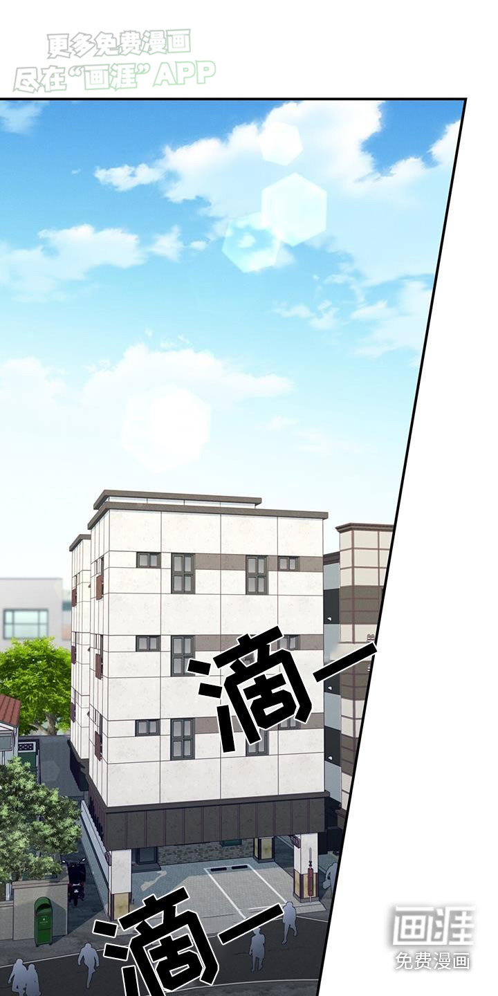 融化我心里的雪第22话图