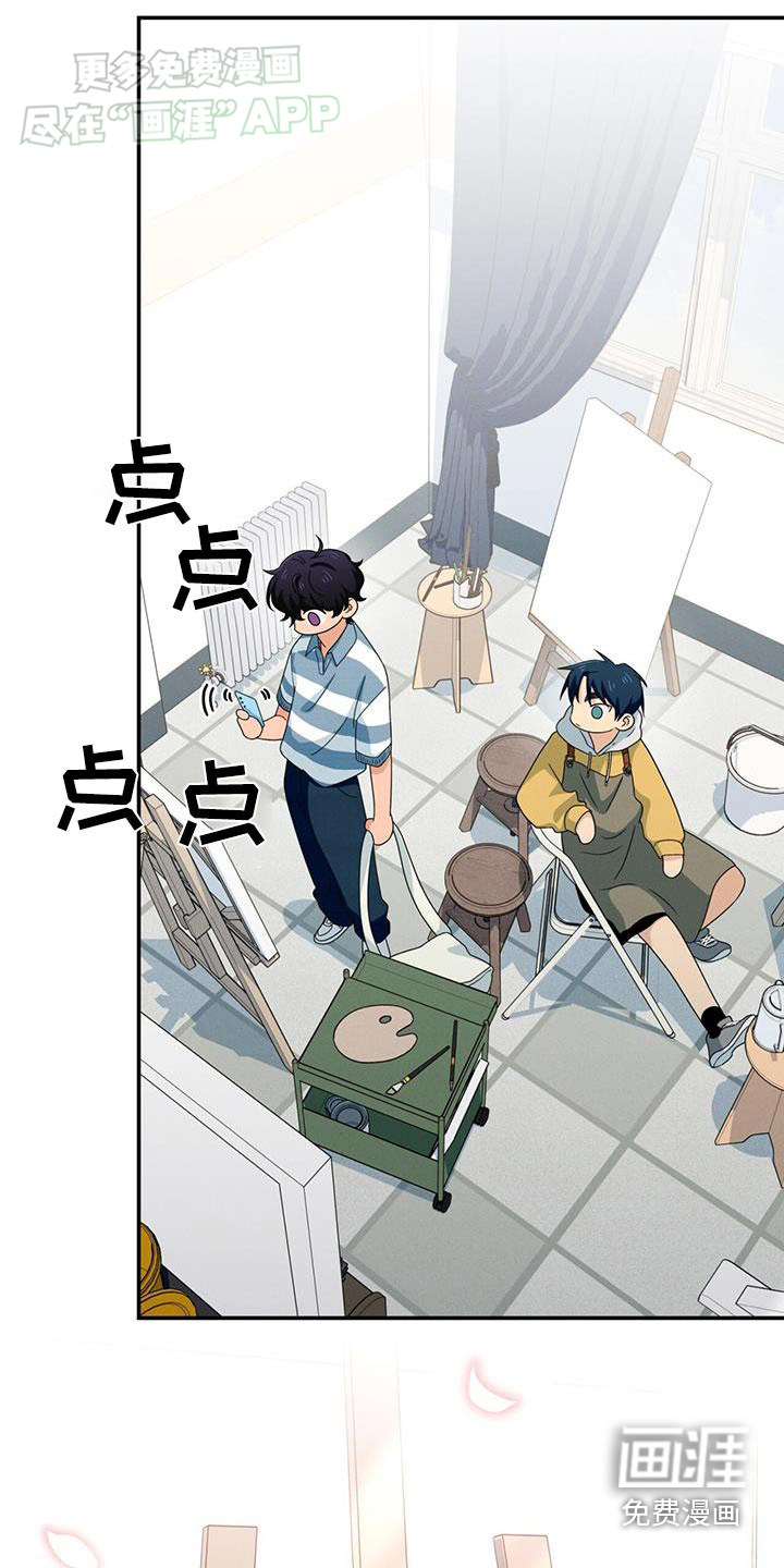 融化我心里的雪第23话图