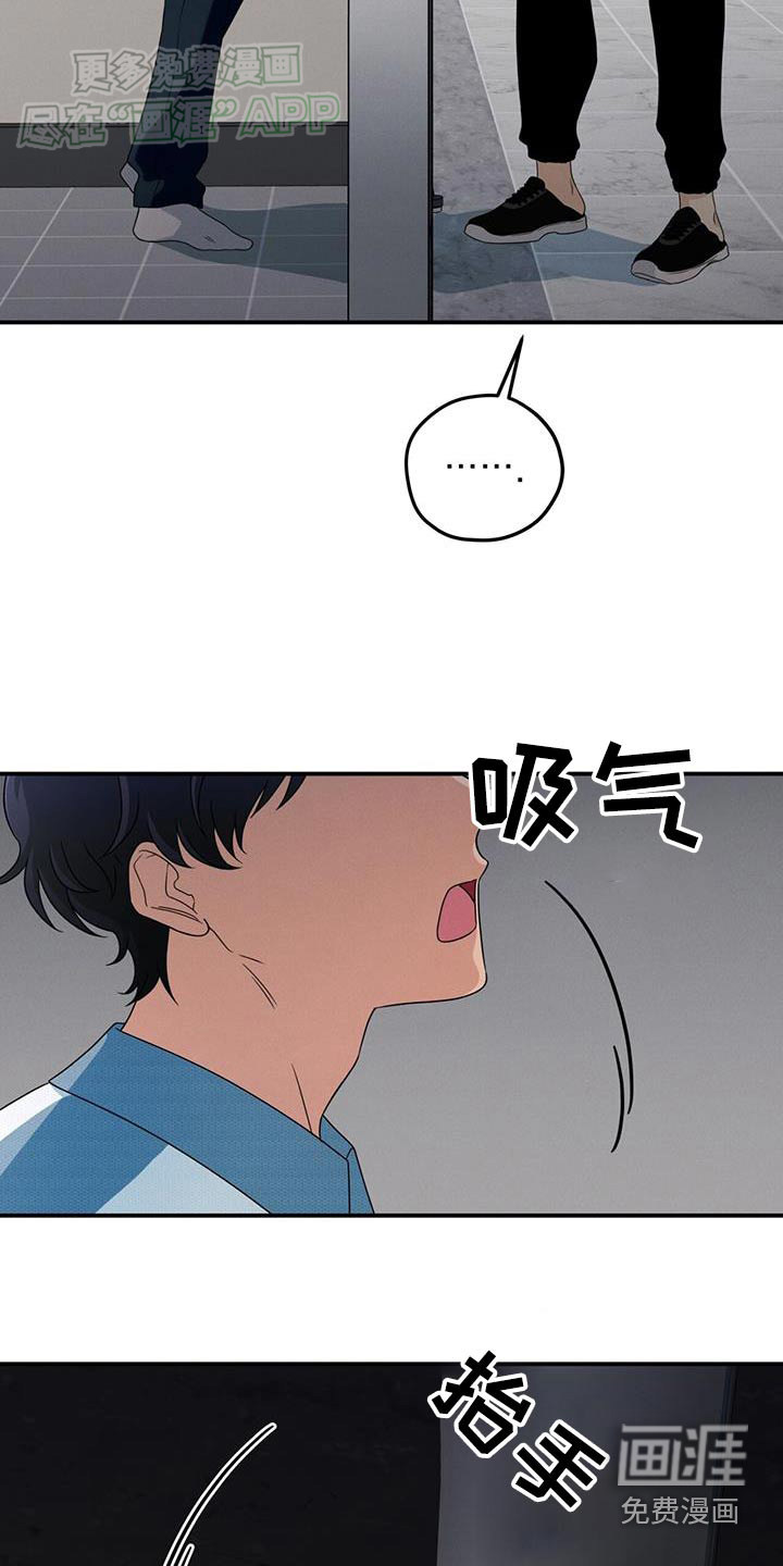 融化我心里的雪第23话图