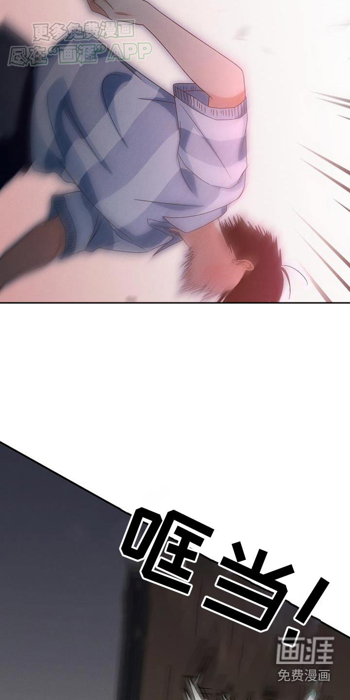 融化我心里的雪第23话图