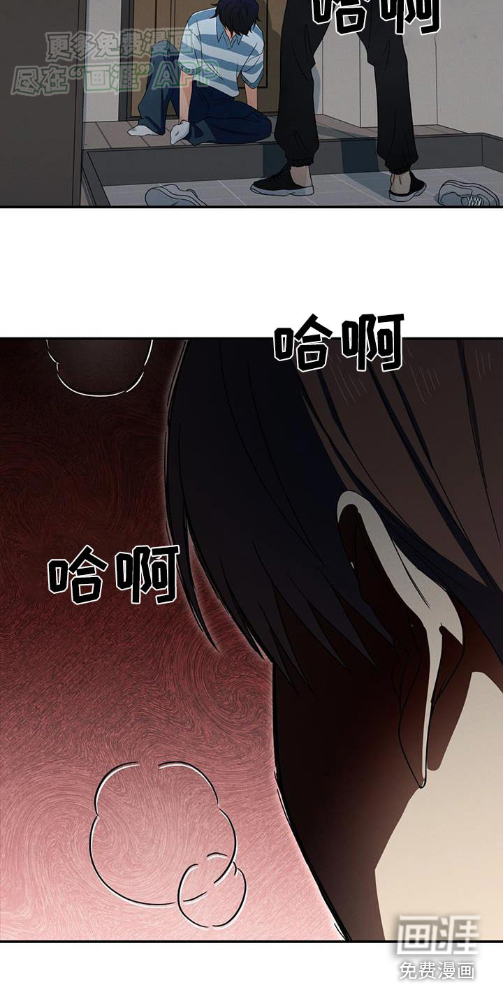 融化我心里的雪第23话图