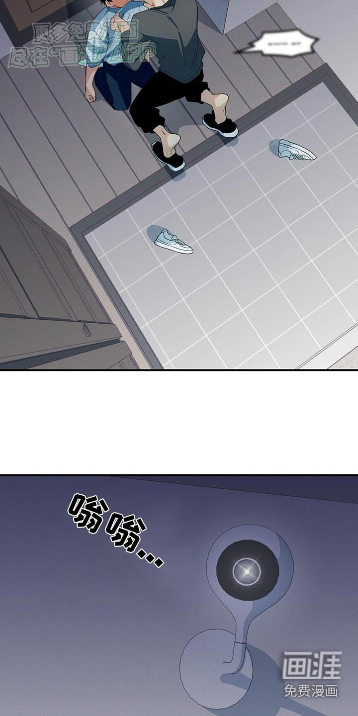 融化我心里的雪第26话图