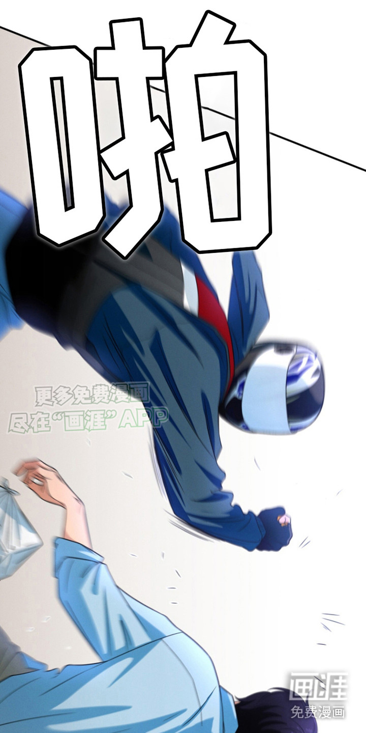 融化我心里的雪第3话图