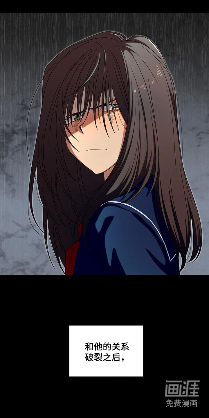 融化我心里的雪第34话图