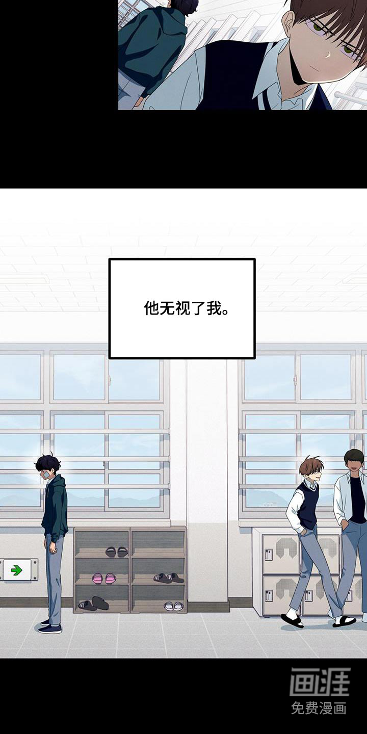 融化我心里的雪第34话图