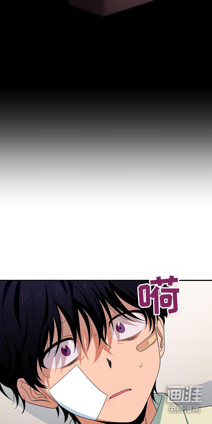 融化我心里的雪第35话图