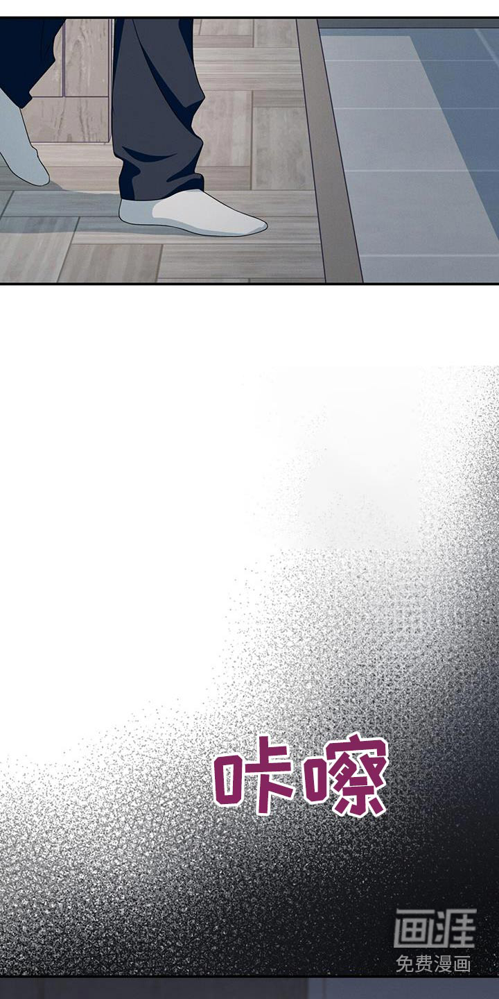 融化我心里的雪第35话图