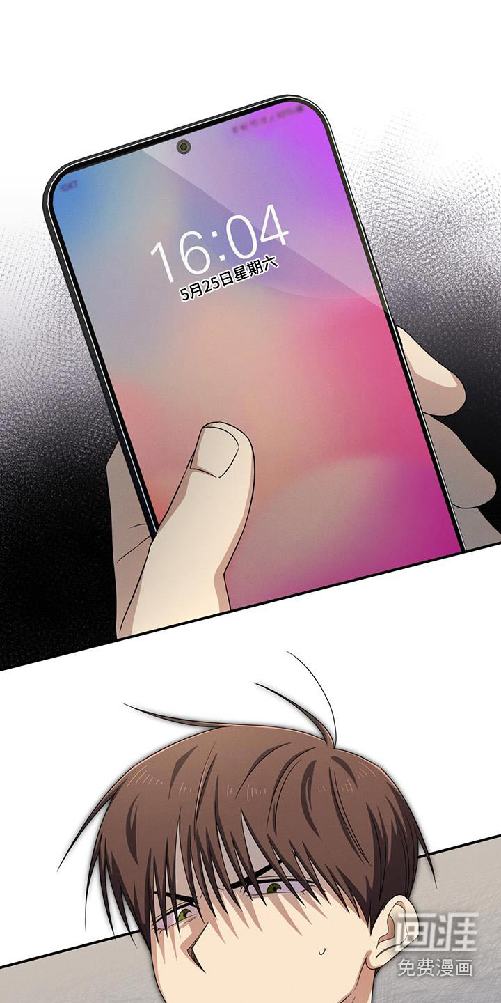 融化我心里的雪第36话图