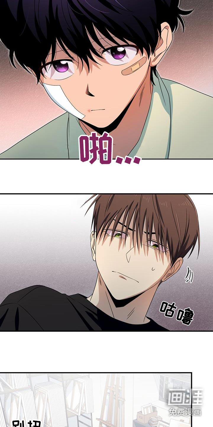 融化我心里的雪第37话图