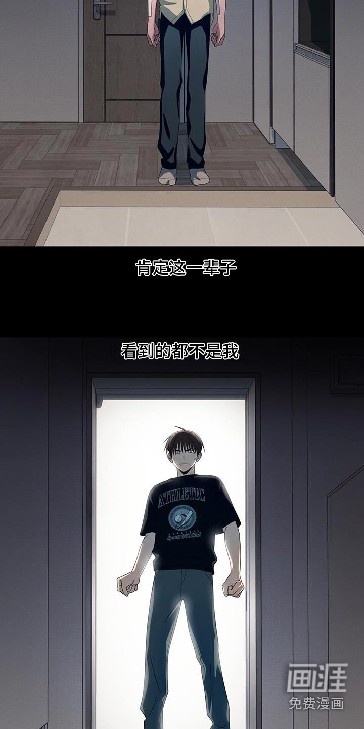 融化我心里的雪第39话图