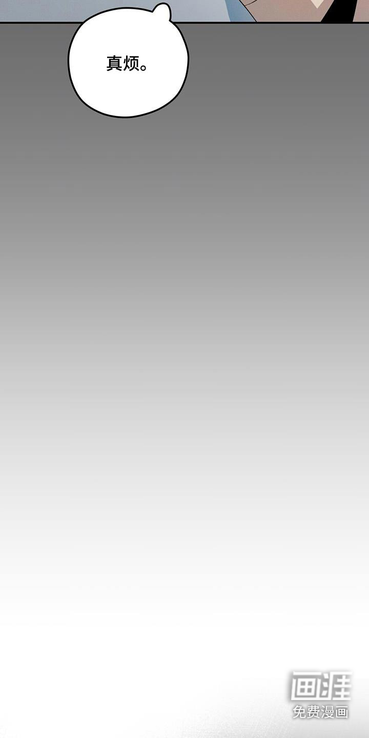 融化我心里的雪第39话图