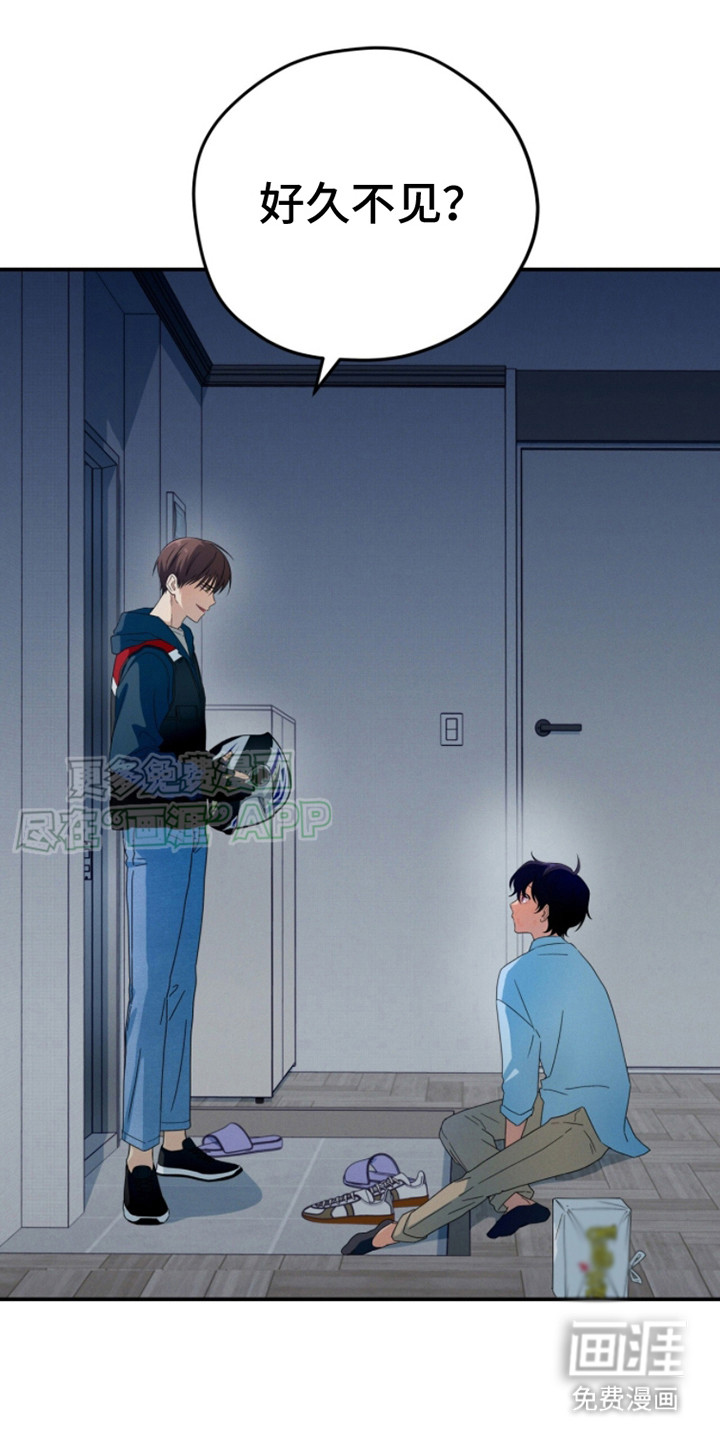 融化我心里的雪第4话图