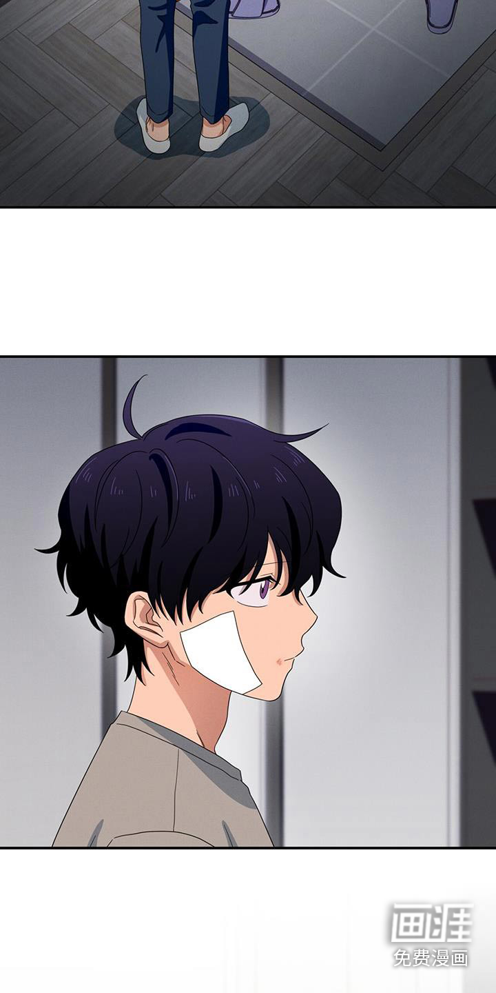 融化我心里的雪第41话图