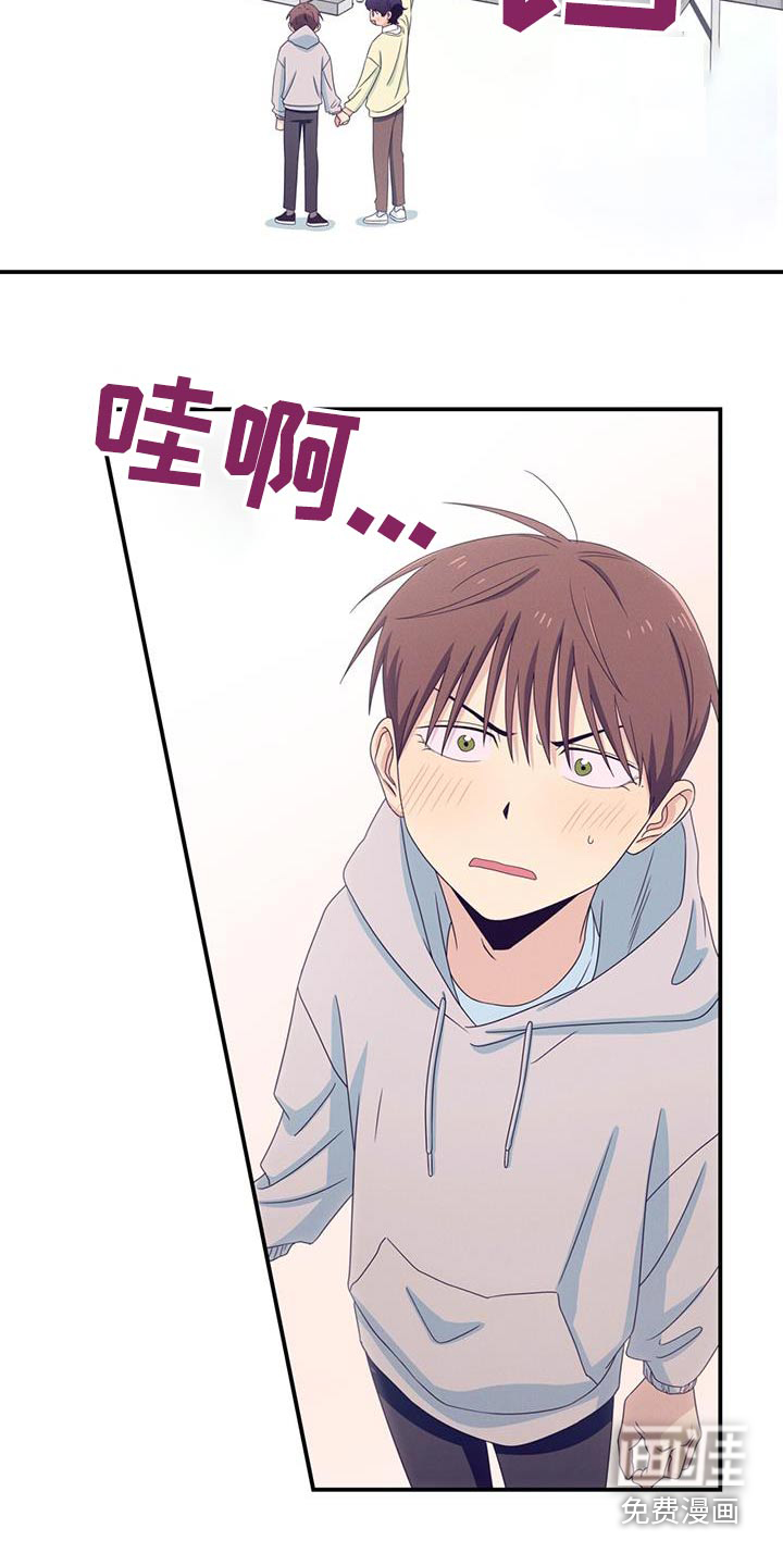 融化我心里的雪第44话图