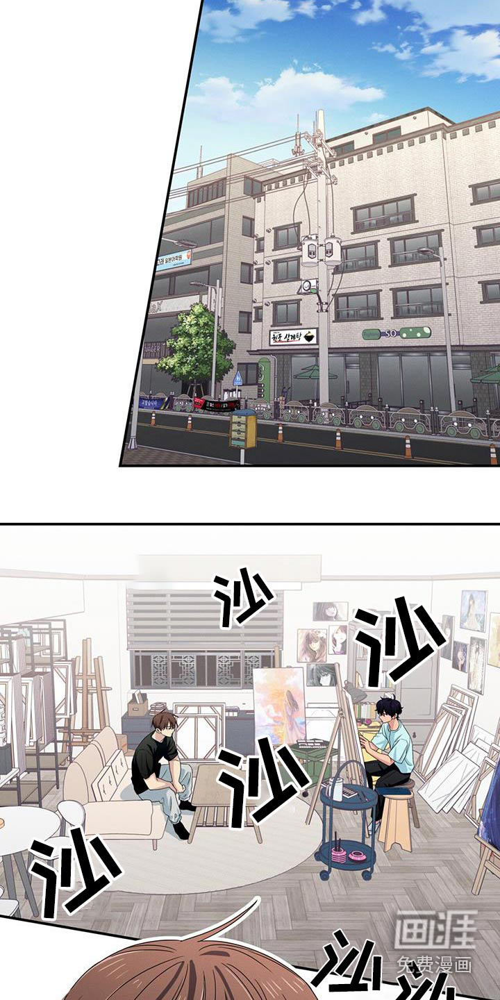 融化我心里的雪第45话图