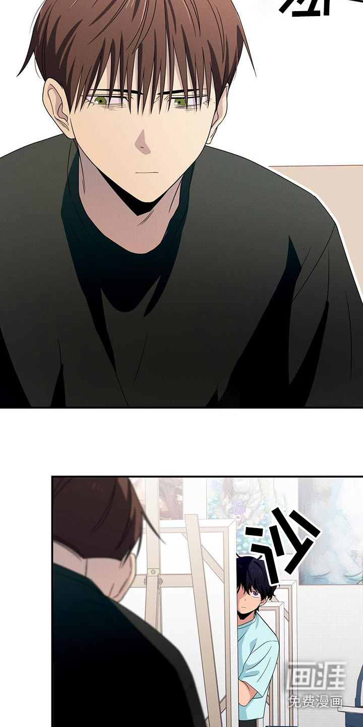 融化我心里的雪第45话图