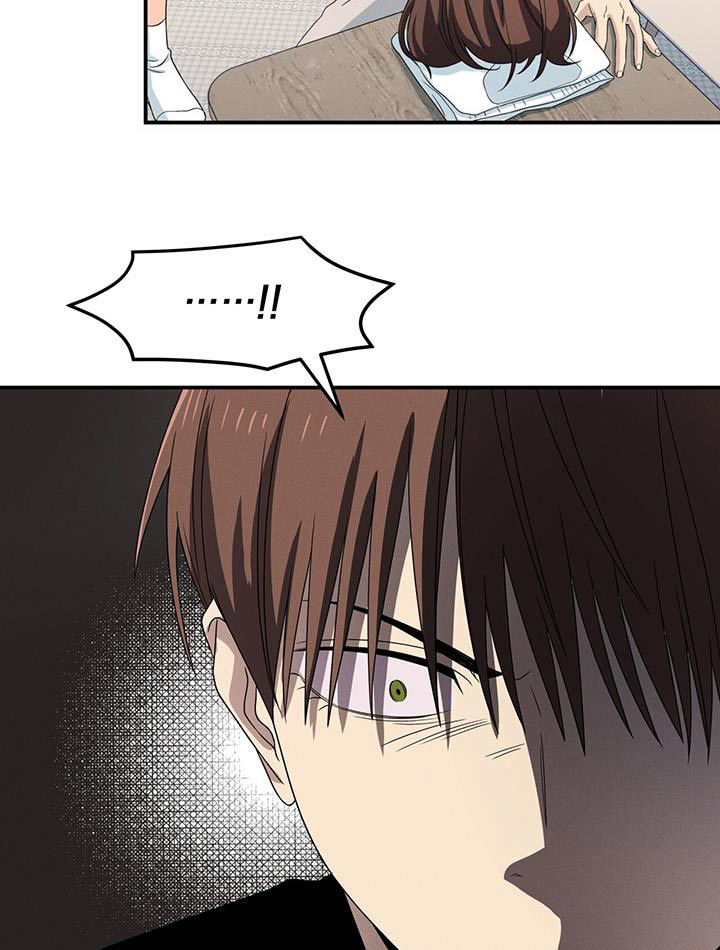 融化我心里的雪第45话图