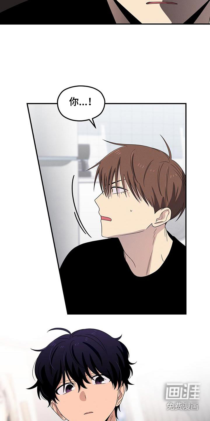 融化我心里的雪第45话图