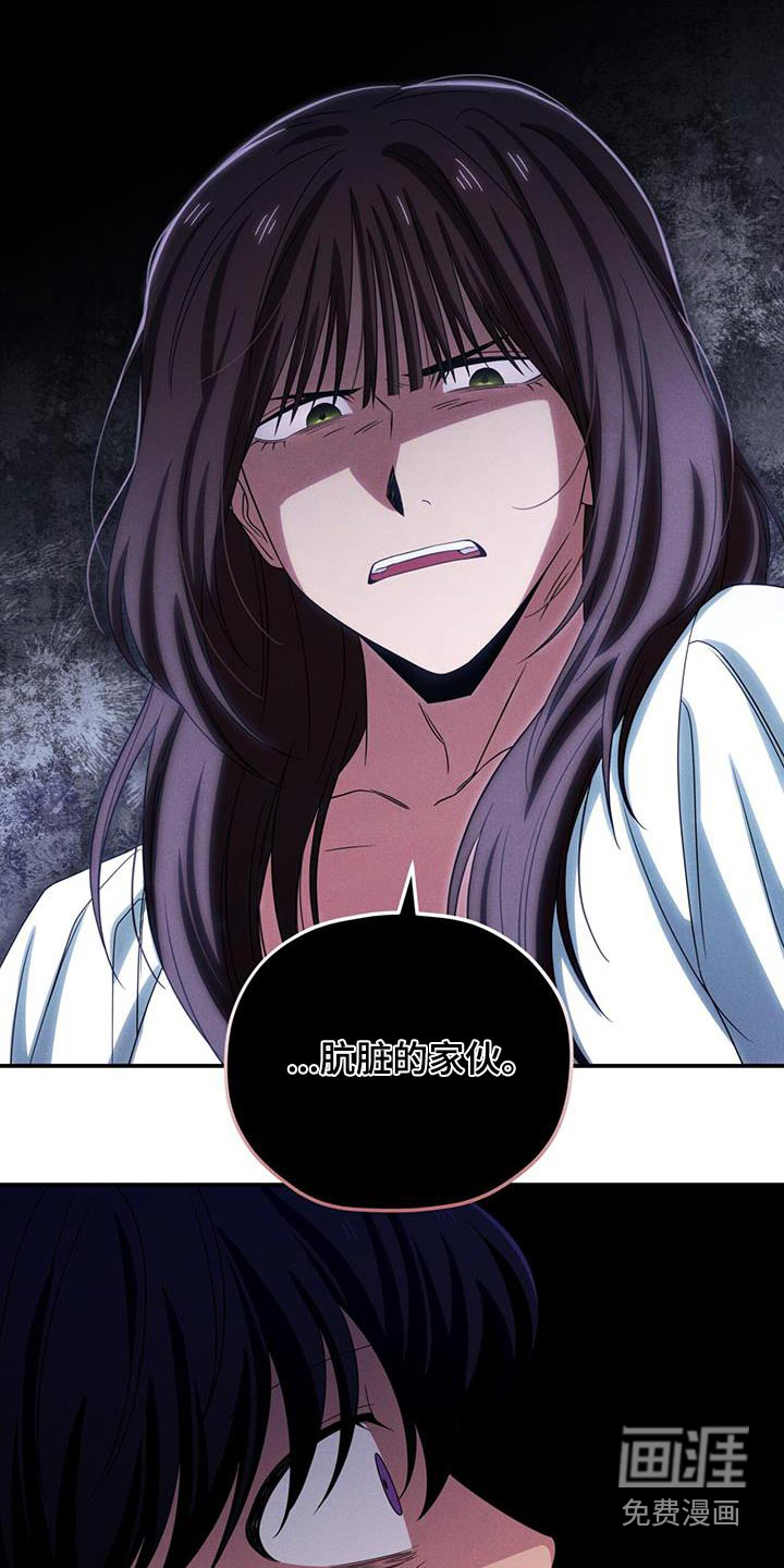 融化我心里的雪第47话图