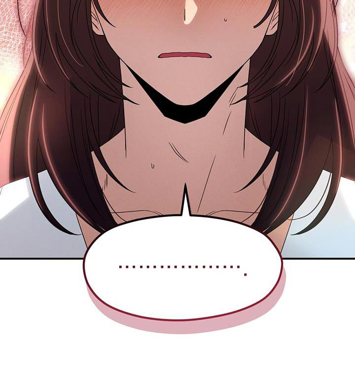 融化我心里的雪第47话图