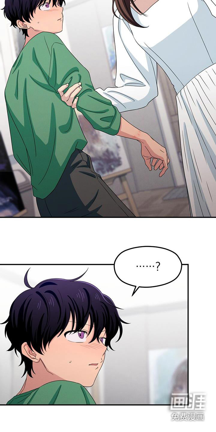 融化我心里的雪第48话图