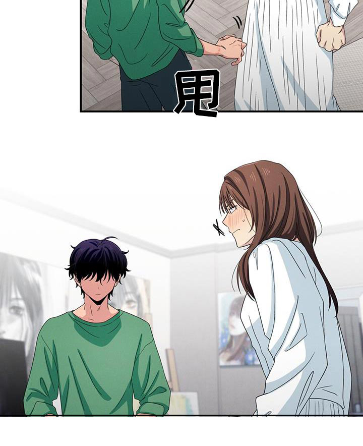 融化我心里的雪第48话图