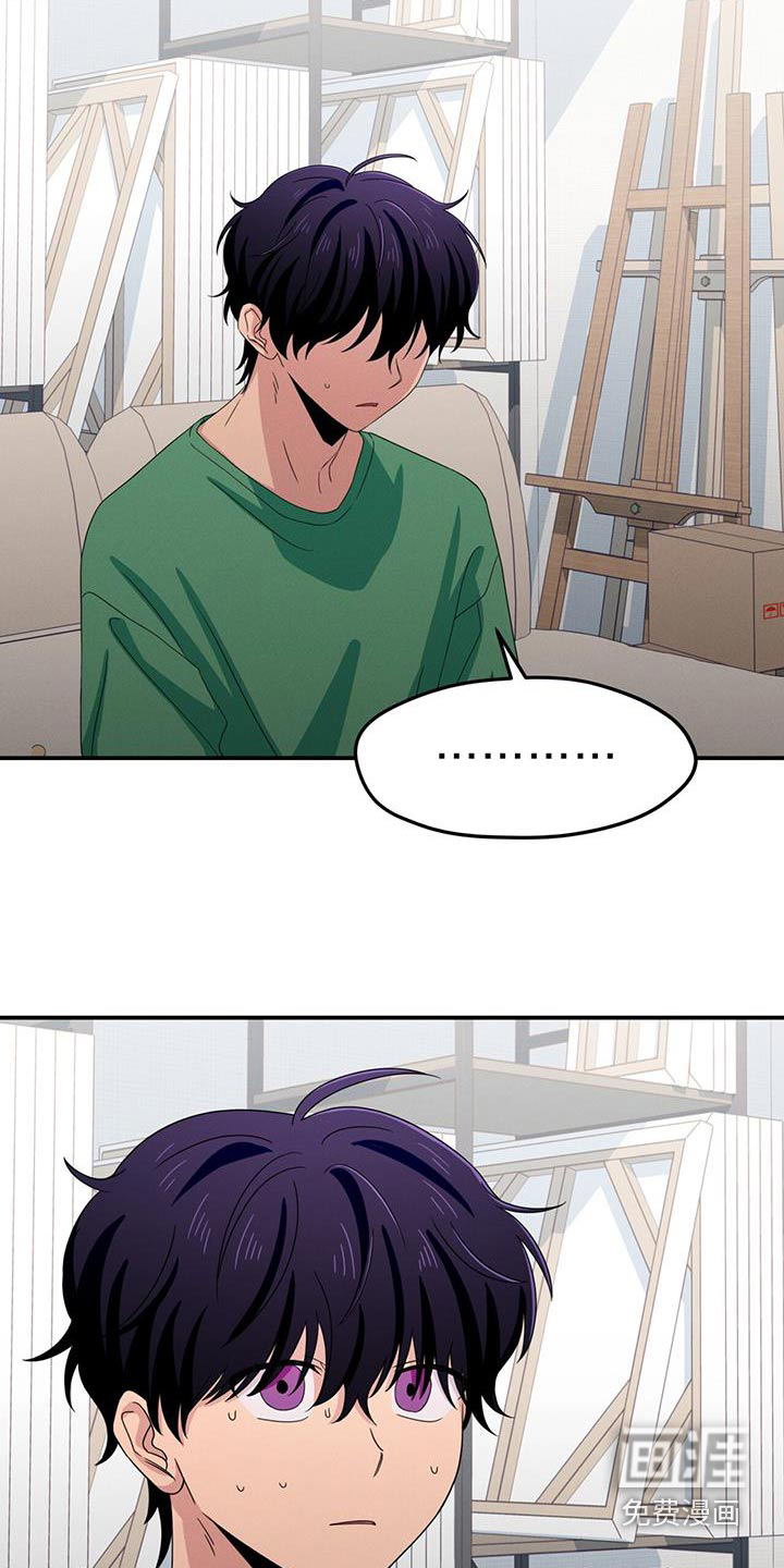 融化我心里的雪第49话图