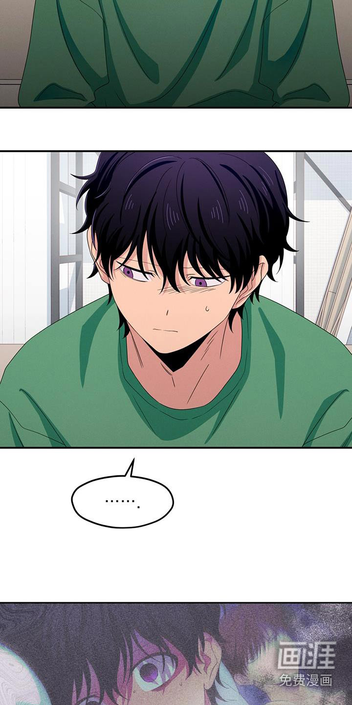 融化我心里的雪第50话图