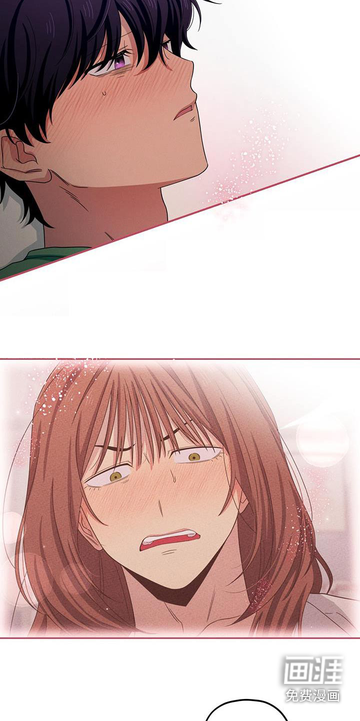 融化我心里的雪第50话图