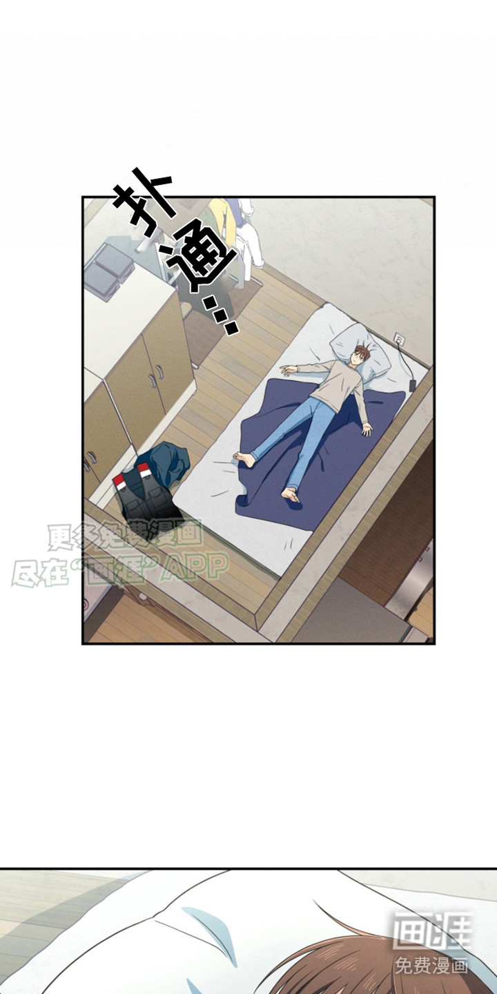 融化我心里的雪第6话图