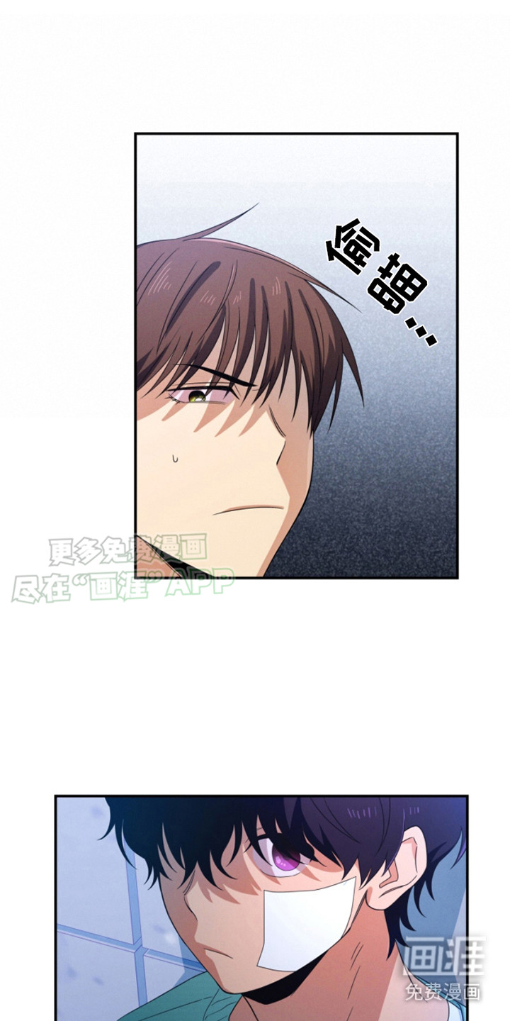 融化我心里的雪第7话图