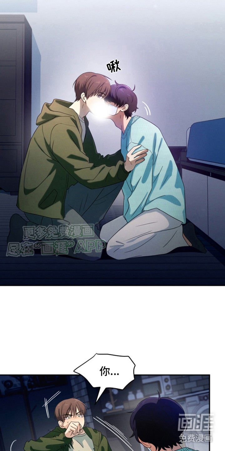 融化我心里的雪第9话图