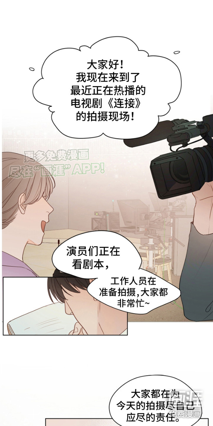 如家般温暖第1话图