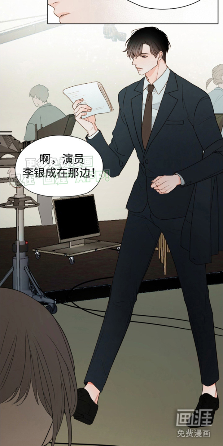 如家般温暖第1话图