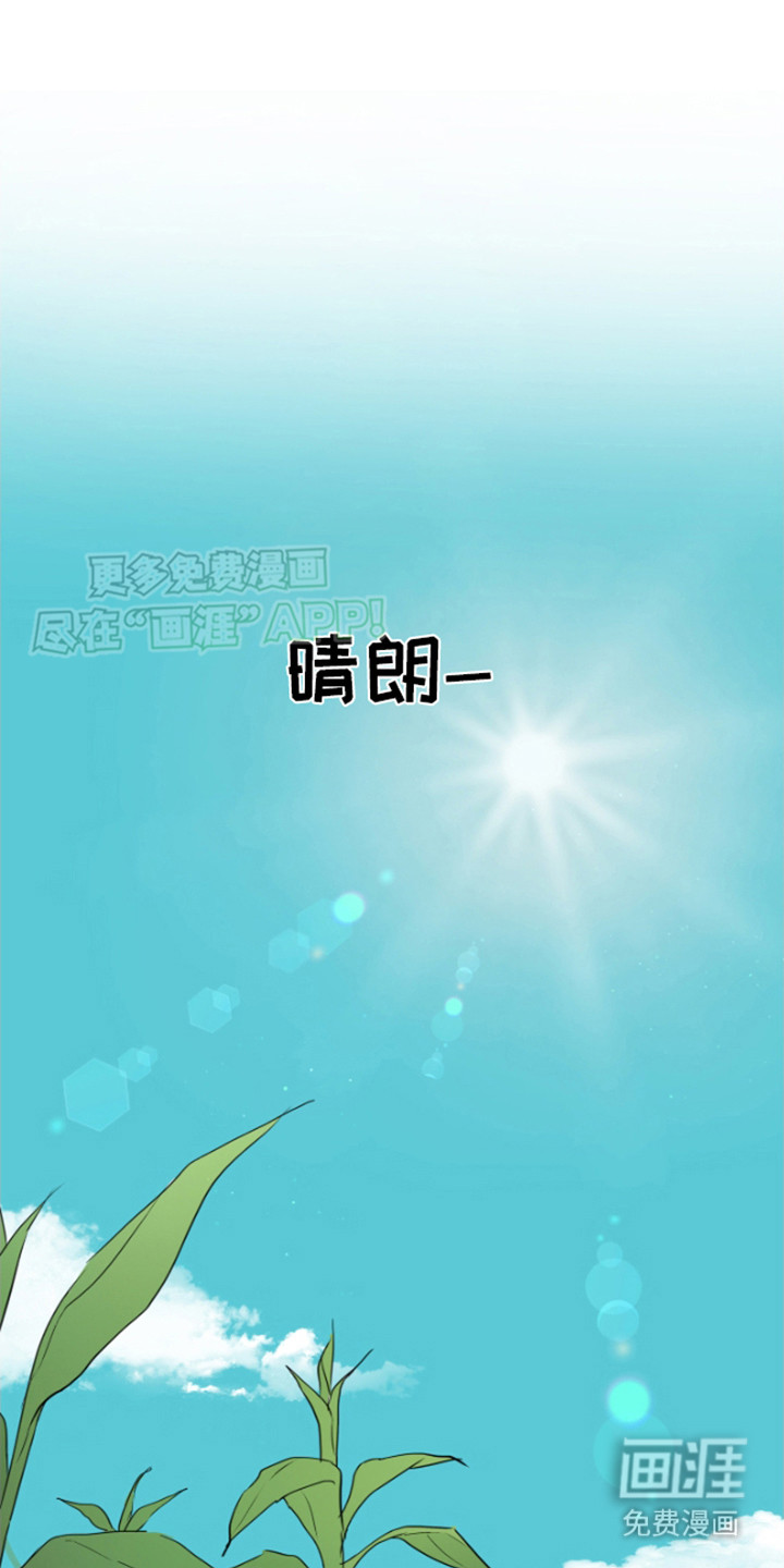 如家般温暖第11话图