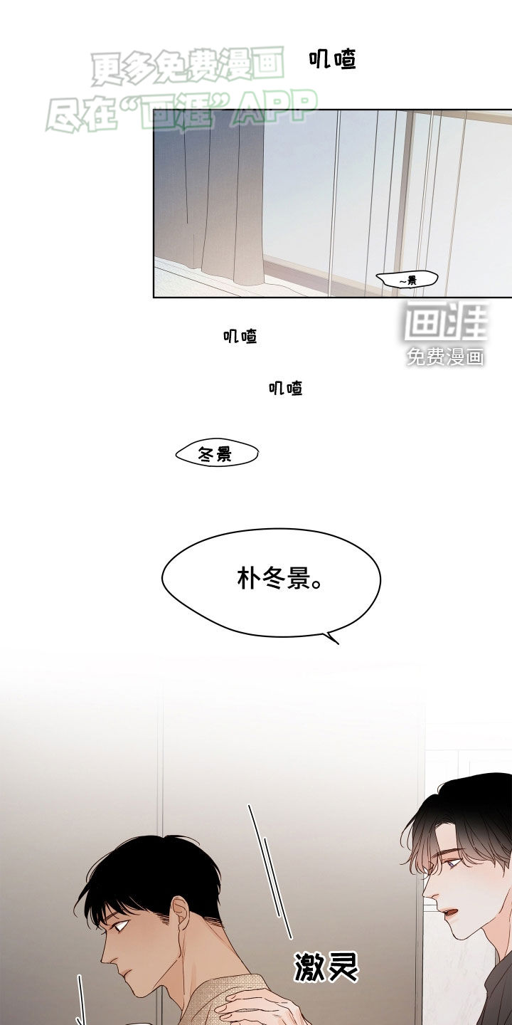 如家般温暖第14话图