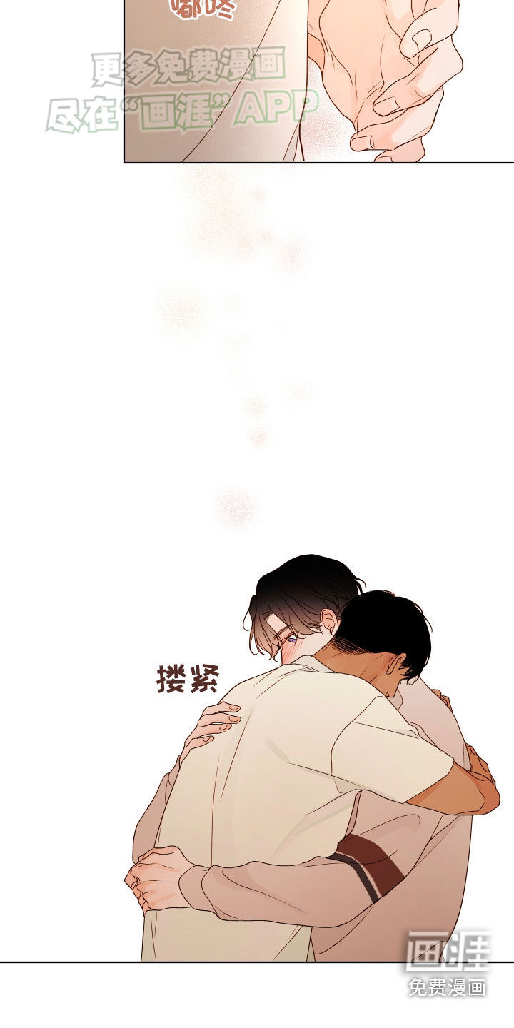 如家般温暖第16话图