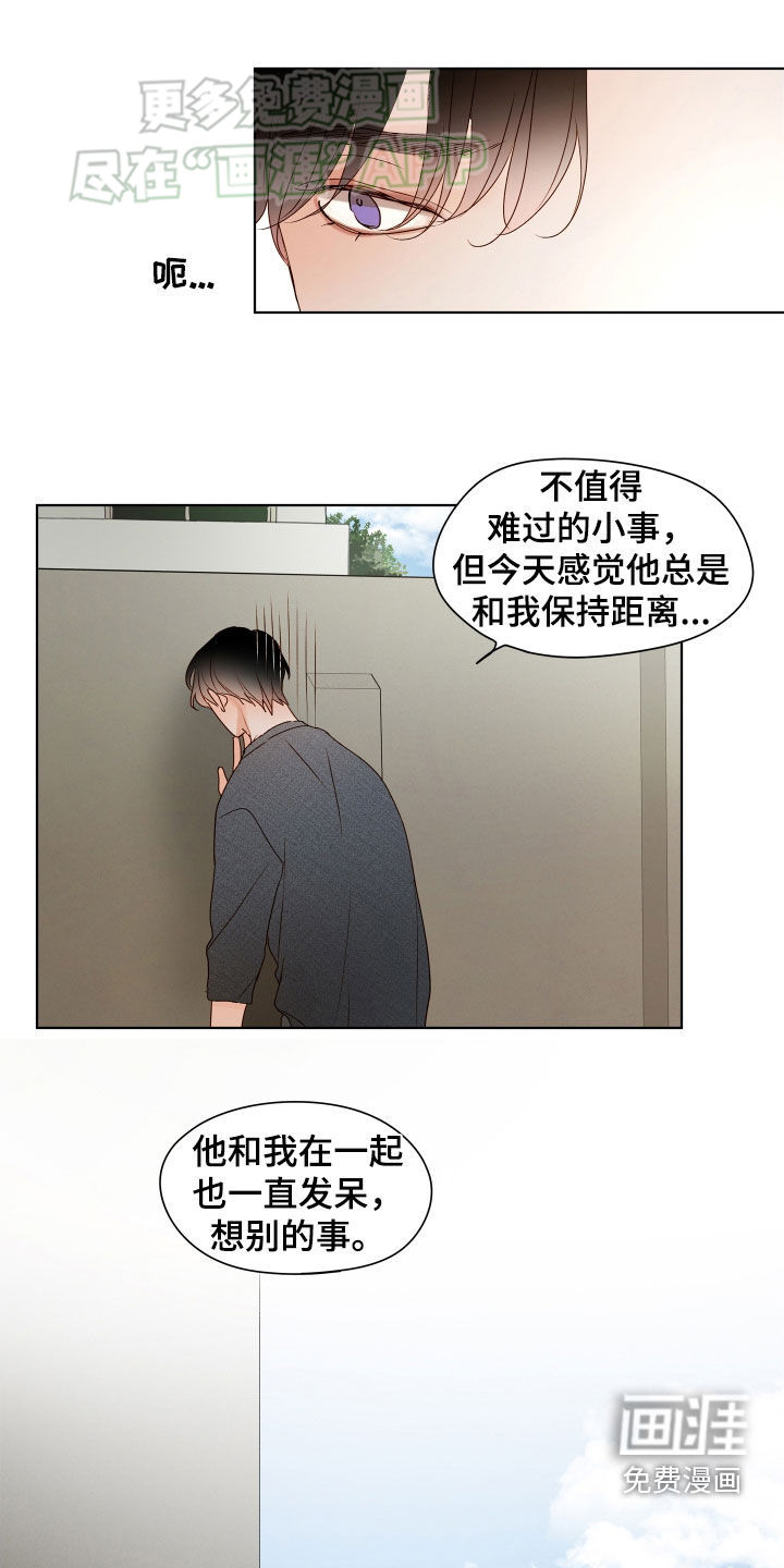 如家般温暖第19话图