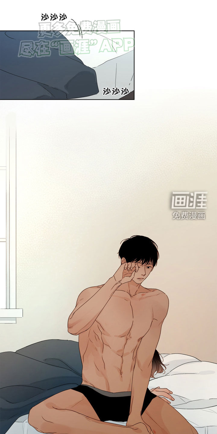 如家般温暖第20话图