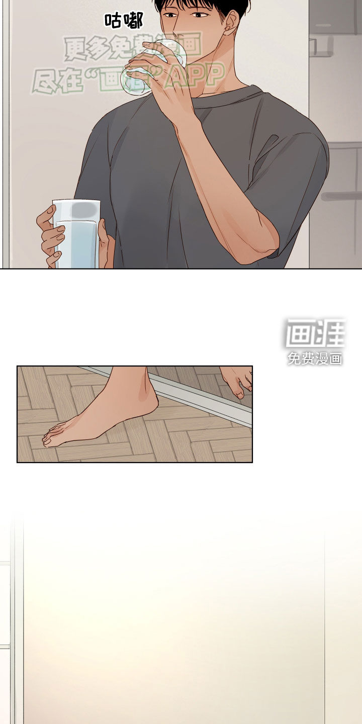 如家般温暖第20话图