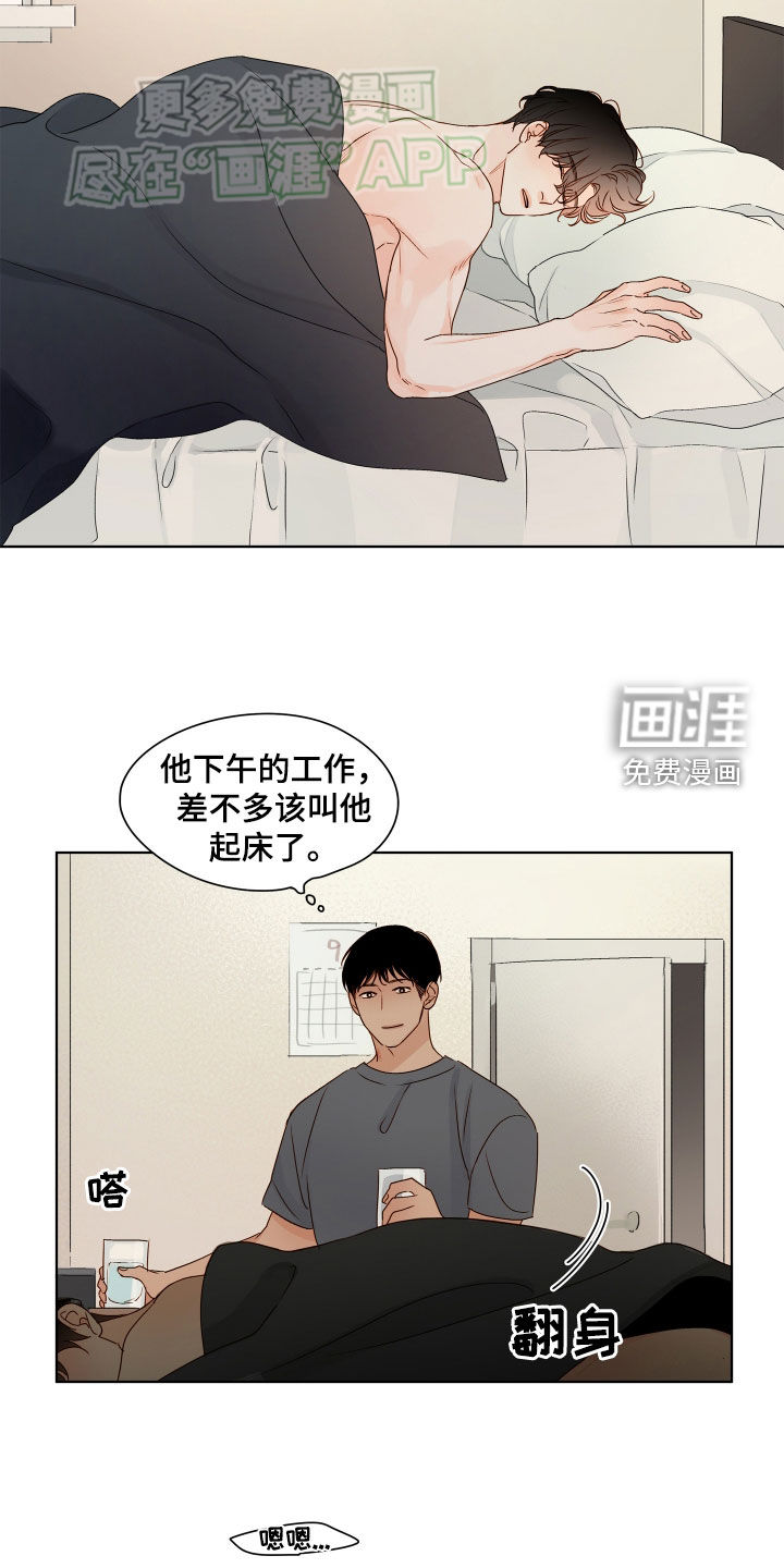 如家般温暖第20话图