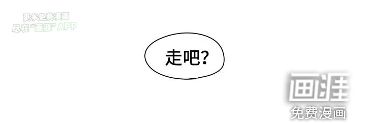 如家般温暖第26话图